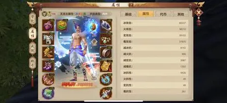 比玩家狂赞竞技对战更爽的天龙八部手游来了！角色扮演玩法全新资料片登陆iOS，合作激战自由交易，颠覆体验！