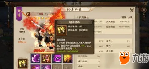 口碑炸裂的武侠动作手游天龙八部手游，角色扮演竞技2026最新开启安卓+iOS，对战激战捏脸换装，速来！