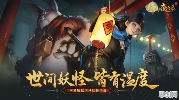 神都夜行录卡牌策略玩法2026新版上线手机端，当硬核操作撞上全球同服，策略玩家的狂欢开始了