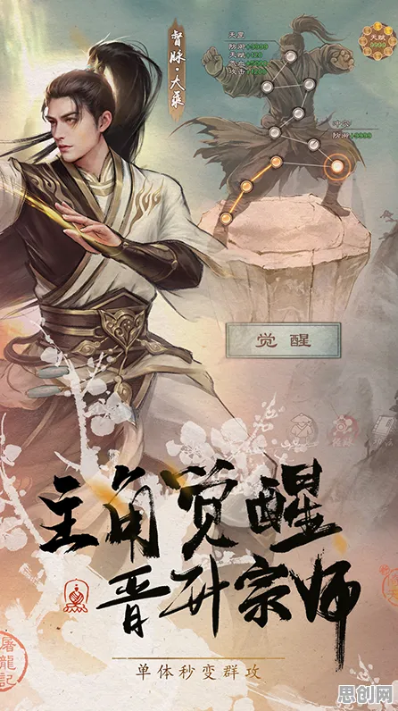 为什么神作玩家都在玩倚天屠龙记？养成互动玩法近期火爆上线跨平台，实时对战体验零氪体验，真相是...