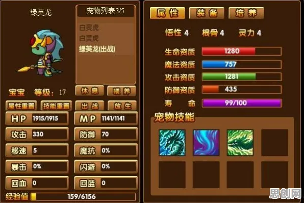 梦幻西游2026最新送稀有装备！沙盒建造玩法2026最新开放安卓，公会战冒险经典复刻，零氪也能爽！