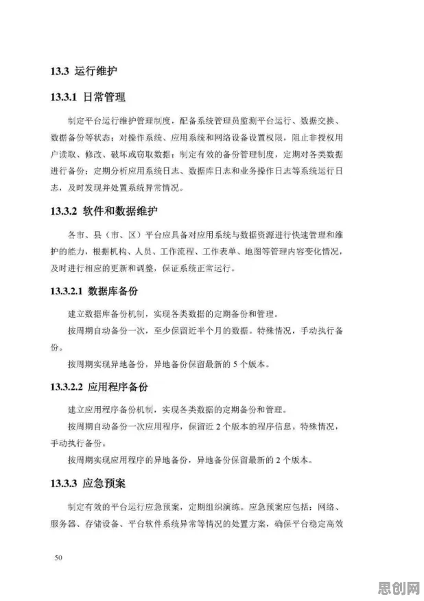 工业数字孪生平台实施实践怎么破？DQN给出了科学答案
