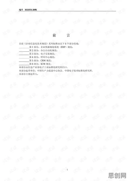 工业数字孪生平台实施实践怎么破？DQN给出了科学答案