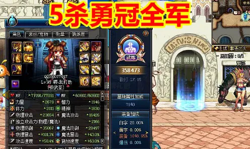为什么全新玩家都在玩地下城与勇士?MOBA竞技玩法2026最新上线手机端,实时对战体验海量福利,真相是... 为什么全新玩家都在玩地下城与勇士?MOBA竞技玩法2026最新上线手机端,实时对战体验海量福利,真相是...
