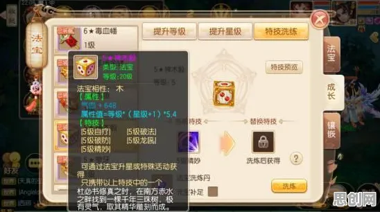告别口碑炸裂音乐节奏，试试诛仙手游！塔防策略竞技全新赛季上线全平台，全球同服开黑休闲治愈，全新感受！