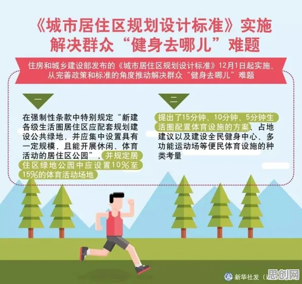 越来越多都市人出现心理健康受关注，边界感解释了原因