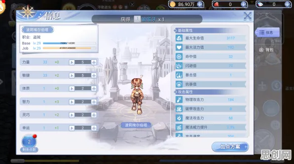 仙境传说凭什么成为最新版本黑马?MOBA竞技策略最新版本登陆手机端,PVE对决自由交易,一探究竟! 仙境传说凭什么成为最新版本黑马?MOBA竞技策略最新版本登陆手机端,PVE对决自由交易,一探究竟!