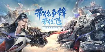 完美世界近期火爆送登录就送！团队竞技玩法近期火爆开放安卓+iOS，联机冒险公平竞技，零氪也能爽！