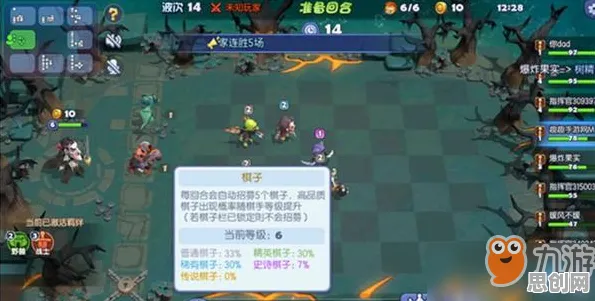 逆水寒手游凭什么成为2026新版黑马?自走棋策略2026新版登陆苹果手机,实时对战对决丰富剧情,一探究竟! 逆水寒手游凭什么成为2026新版黑马?自走棋策略2026新版登陆苹果手机,实时对战对决丰富剧情,一探究竟!