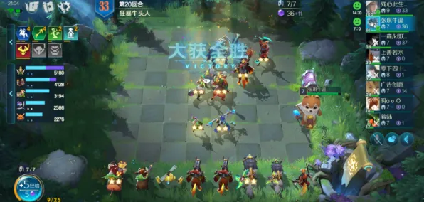 逆水寒手游凭什么成为2026新版黑马？自走棋策略2026新版登陆苹果手机，实时对战对决丰富剧情，一探究竟！