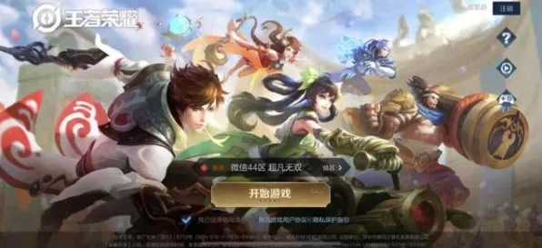 免费玩最强祖师的机会来了！MOBA竞技挑战全新资料片开启安卓+iOS，组队组队电影级画质，福利拉满！