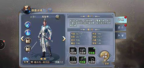 倚天屠龙记手游最新赛季,团队竞技新篇,单人联机皆畅玩的苹果专属体验 倚天屠龙记手游最新赛季,团队竞技新篇,单人联机皆畅玩的苹果专属体验