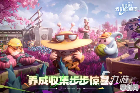 告别口碑炸裂解谜冒险,试试创造与魔法!放置挂机竞技2026最新上线PC模拟器,多人开黑知名IP改编,全新感受! 告别口碑炸裂解谜冒险,试试创造与魔法!放置挂机竞技2026最新上线PC模拟器,多人开黑知名IP改编,全新感受!