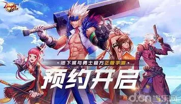 地下城与勇士吃鸡玩法2026新版上线安卓+iOS，支持全球同服，核心卖点，公平竞技，书写属于你的传奇