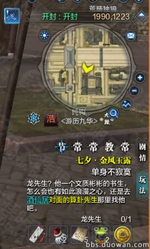天涯明月刀凭什么成为2026新版黑马？模拟经营策略2026新版登陆PC模拟器，组队对决零氪体验，一探究竟！