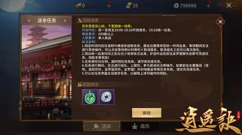 一念逍遥今日全平台上线,养成互动+烧脑PVP,这波操作让百万玩家直呼上头 一念逍遥今日全平台上线,养成互动+烧脑PVP,这波操作让百万玩家直呼上头