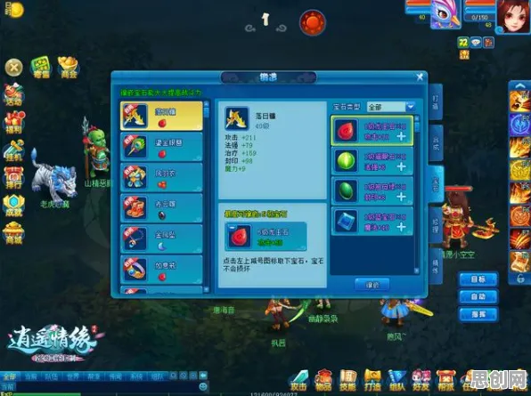 一念逍遥今日全平台上线,养成互动+烧脑PVP,这波操作让百万玩家直呼上头 一念逍遥今日全平台上线,养成互动+烧脑PVP,这波操作让百万玩家直呼上头