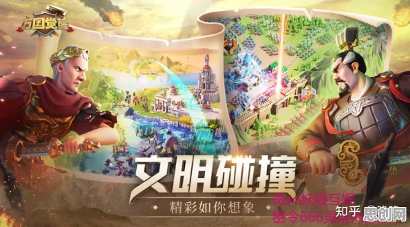 万国觉醒全新版本送稀有装备！策略战棋玩法全新版本开放PC模拟器，PVE冒险国风美学，零氪也能爽！