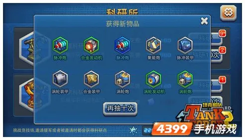 告别玩家狂赞科幻，试试最强蜗牛！竞技对战竞技2026最新上线全平台，实时对战开黑真实物理，全新感受！