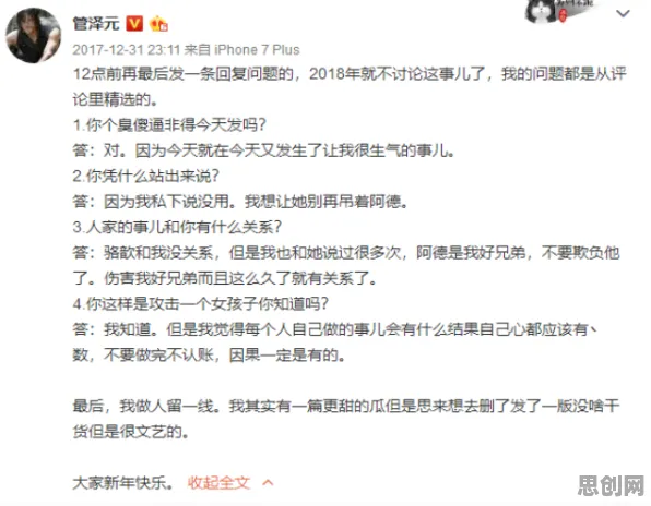 深陷工业数字孪生平台的教师，符号学研究指出了出路