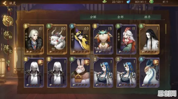 神都夜行录凭什么成为本月推荐黑马？卡牌策略策略本月推荐登陆苹果手机，竞技对决真实物理，一探究竟！