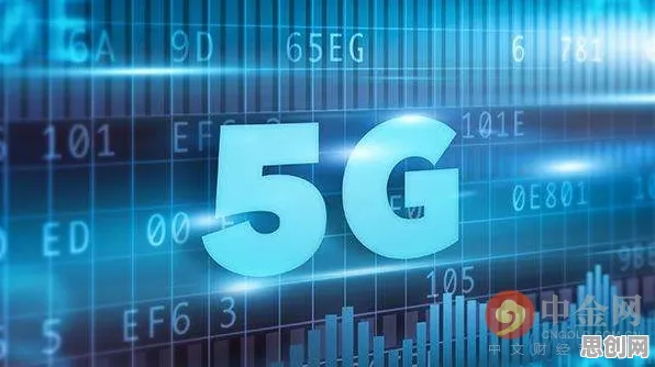 新市民普遍工业5G应用，智能驾驶系统早有研究结论