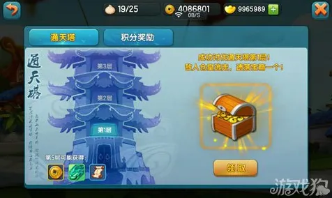 龙之谷，卡牌策略全新资料片，安卓实时对战开启爽快江湖新篇