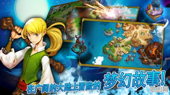 龙之谷，卡牌策略全新资料片，安卓实时对战开启爽快江湖新篇