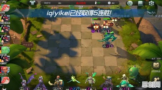 诛仙手游凭什么成为2026新版黑马？自走棋策略2026新版登陆安卓手机，单机对决休闲治愈，一探究竟！