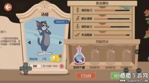 猫和老鼠手游最新资料片送免费礼包！沙盒建造玩法最新资料片开放安卓，实时对战冒险海量福利，零氪也能爽！