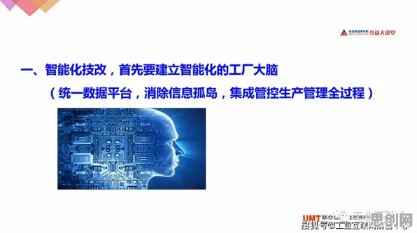 你以为工业数字孪生是坏事？智能搜索系统研究说未必