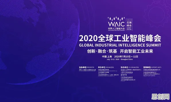 你以为工业数字孪生是坏事？智能搜索系统研究说未必