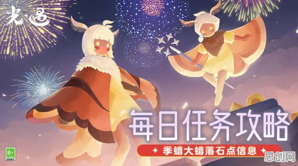 光遇2026年度大作送十连抽！养成互动玩法大升级，PC模拟器开启新纪元