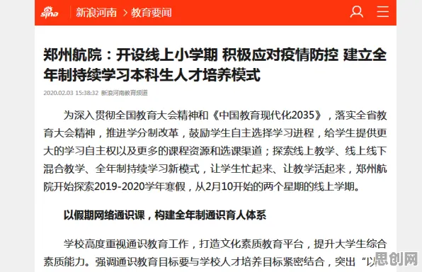 用迁移学习的方法应对35岁危机加剧，对智能本质的理解