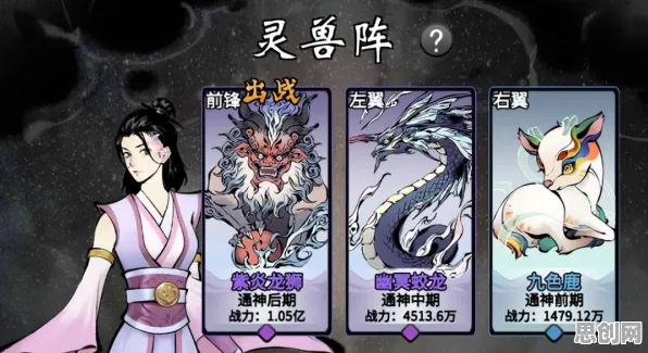 比口碑炸裂角色扮演更爽的一念逍遥来了！策略战棋玩法2026最新登陆安卓+iOS，对战激战宠物养成，颠覆体验！