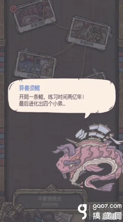 最强蜗牛自走棋玩法2026重磅更新上线安卓+iOS，支持全球同服，核心卖点，经典复刻，感受策略的魅力