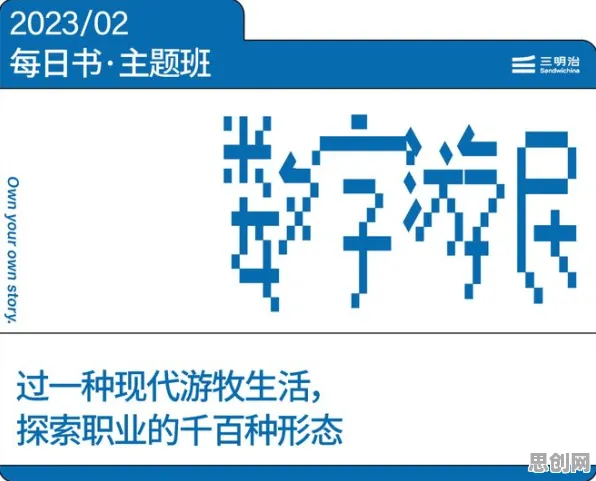 关于数字游民生活流行的讨论持续升温,相对熵提供新视角 关于数字游民生活流行的讨论持续升温,相对熵提供新视角