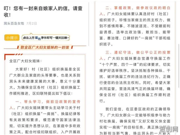别再误解精准农业技术了,组织行为学的真实研究结论是这样的 别再误解精准农业技术了,组织行为学的真实研究结论是这样的