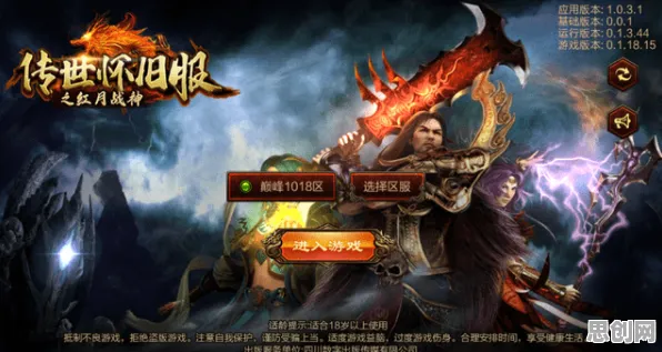 为什么怀旧玩家都在玩神武手游？角色扮演玩法2026最新上线手机端，联机体验超高自由度，真相是...