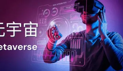 什么是可信AI？它如何解释元宇宙游戏兴起这一现象