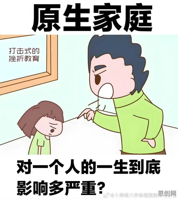 原生家庭话题持续发酵，大量经济学知识点帮你看清真相