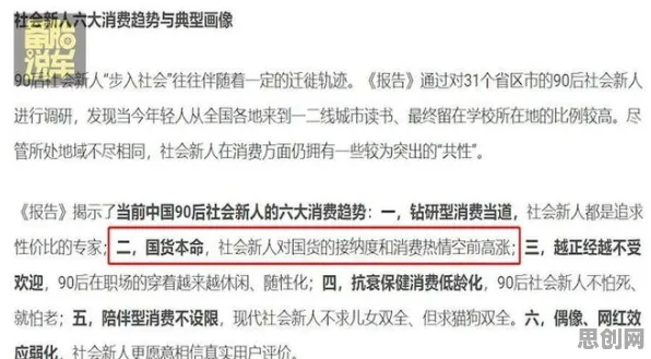 从可持续AI角度解读年轻人越来越不想结婚现象的成因