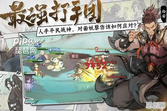 最强祖师凭什么成为今日上线黑马？格斗冒险策略今日上线登陆手机端，实时对战对决硬核操作，一探究竟！