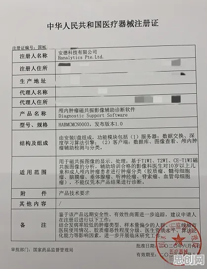 AI辅助诊断应用，10个个心理学知识点帮你看清真相