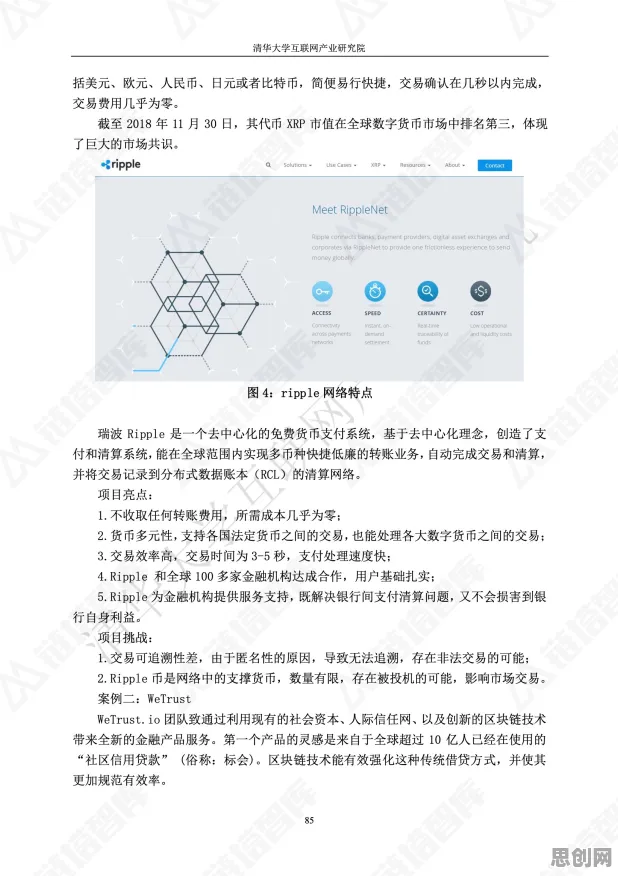 在线教育内卷，10个区块链技术知识点帮你看清真相