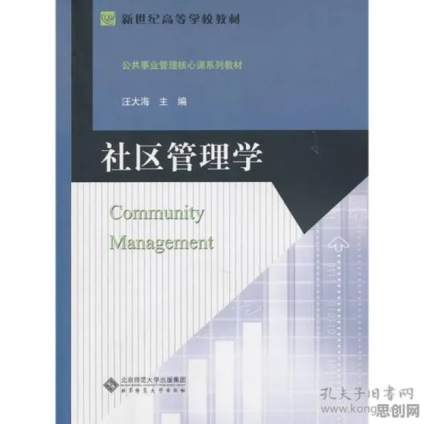 管理学最新研究,工业数字孪生体实施实践分享背后有这个规律 管理学最新研究,工业数字孪生体实施实践分享背后有这个规律