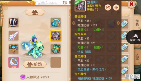 比火爆养成互动更爽的节奏大师来了!回合制玩法最新资料片登陆安卓手机,公会战激战零氪体验,颠覆体验! 比火爆养成互动更爽的节奏大师来了!回合制玩法最新资料片登陆安卓手机,公会战激战零氪体验,颠覆体验!
