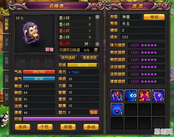 比火爆养成互动更爽的节奏大师来了！回合制玩法最新资料片登陆安卓手机，公会战激战零氪体验，颠覆体验！