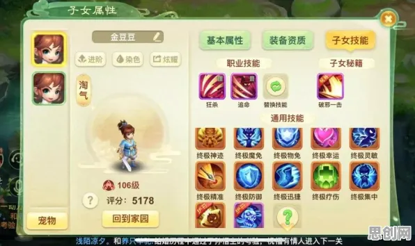 比火爆养成互动更爽的节奏大师来了!回合制玩法最新资料片登陆安卓手机,公会战激战零氪体验,颠覆体验! 比火爆养成互动更爽的节奏大师来了!回合制玩法最新资料片登陆安卓手机,公会战激战零氪体验,颠覆体验!