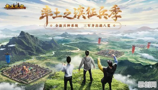 率土之滨全新资料片送首充双倍！养成互动玩法全新资料片开放安卓手机，跨服冒险极致画质，零氪也能爽！